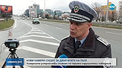 Камери на полицията засичат по трима нарушители едновременно