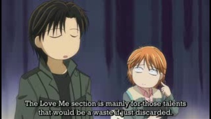 Skip Beat Епизод 4