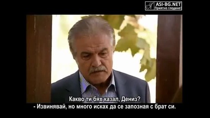 каква е винатата на фатмагюл 48