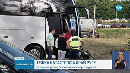 Моторист загина при катастрофа с автобус в Русе