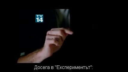 Експериментът / Fringe - Сезон 2 Епизод 16