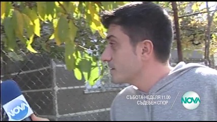 В „Съдебен спор” на 31 октомври и 1 ноември очаквайте