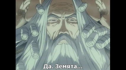 [ryuko]vision.of.escaflowne~18 bg