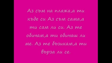 dj joro i qnica grad karnobat - 3.4ast...2010g...