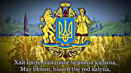 Українська Традиційні Народна Пісня - Хай Живе Вільна Україна