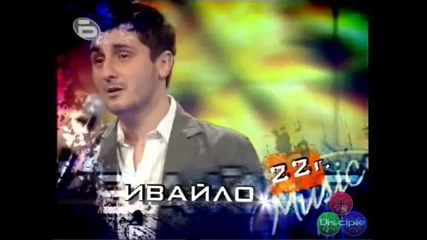 Music Idol 2 Най-Доброто От Ивайло До Момента 20.02.2008 High-Quality