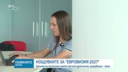 Новините на NOVA NEWS (14.08.2026 - 20:00)