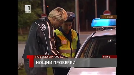 Моторист не спира на полицаи за проверка - За нелегалните гонки в София
