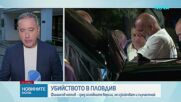 „Икономическа полиция“ проверява общия бизнес на Илиян Филипов и Славчо Мегеров