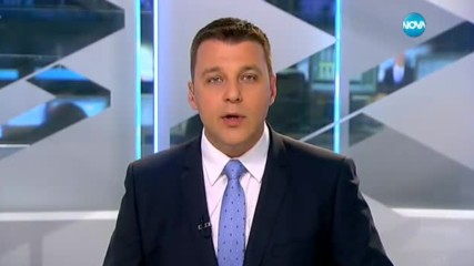 Новините на NOVA (17.11.2016 - късна)