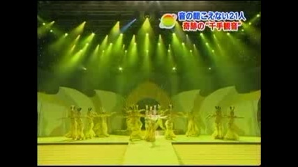 Amazing Japanese Красиво Японско Шоу