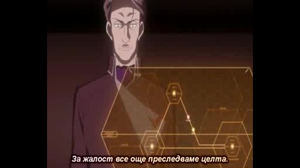 Soukou no Strain - Епизод 5 - Bg Sub