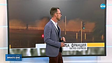 Прогноза за времето (30.10.2018 - централна емисия)