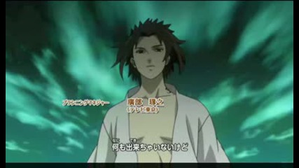 Naruto Shippuuden - 100 The Turtlemonster Appears.the Desaster!!
