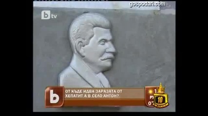 Незабравимите гофове от Господари на ефира