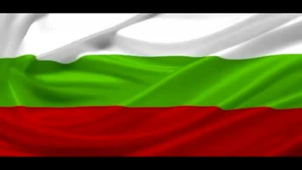 Български Народни Песни - От дълъг път