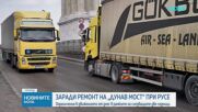 Новините на NOVA (19.10.2026 - 7.00)