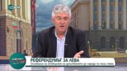 Румен Ненков: Иван Гешев се самоуби ритуално