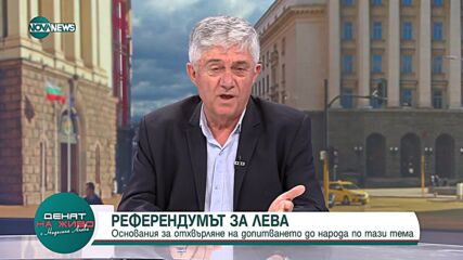 Румен Ненков: Иван Гешев се самоуби ритуално