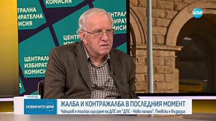 Томов: Чакъров е подал заявление за оттегляне на ДПС от коалицията около Пеевски, той е възразил