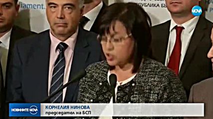 БСП внесе 88 подписа за оставка на Димитър Главчев