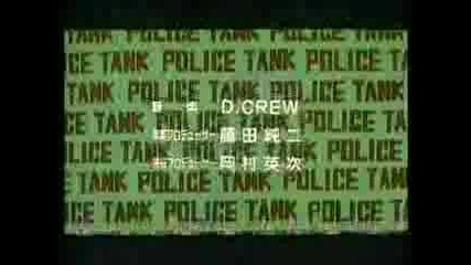 Dominion Tank Police Opening