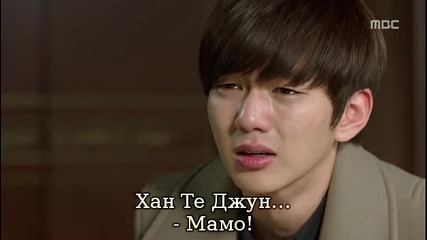 I miss you --- липсваш ми e16 4/4