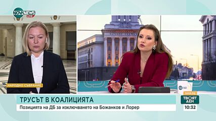 Надежда Йорданова: Не, коалицията „ПП-ДБ” не се разпада