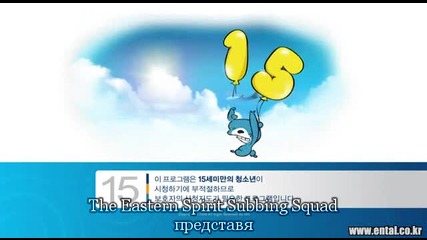My Sweet Seoul / Мой скъп Сеул - E06 част 1/3