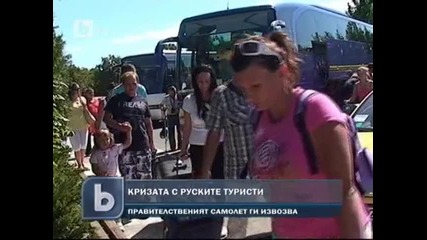 Правителственият самолет връща 80 руски туристи у дома