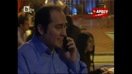 Тунч е при Сейран