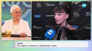 Дара: За първата си крачка на музикалната сцена - „На кафе“ (28.05.2025)