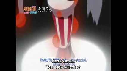 Naruto Shippuuden 143 preview 
