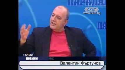 Заветите на Левски и сегашна България
