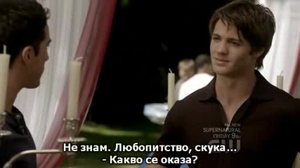 [ С Бг Суб ] Vampire Diaries 2 - Ep.06 ( Част 1 от 2 ) Високо Качество