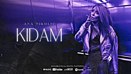 Ana Nikolić - Kidam Audio (album Hvala, Doviđenja 2024).mp4