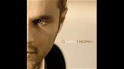 Миро & Жени Джамбазова - В тебе само, в мене само, в двама ни ·(2008)