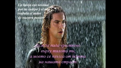 David Bisbal - Съблечи се жена(бг.суб.).