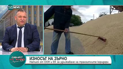 Димитър Гърдев: Русия ще се опита да лансира своите тези чрез председателството на СС на ООН