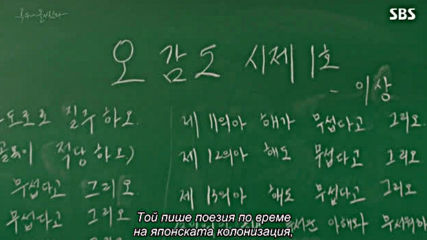 My Strange Hero E05 E06 / Моят Странен Герой Е05 Е06