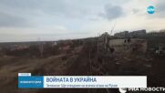 Зеленски: Украйна ще отвърне на всички руски атаки
