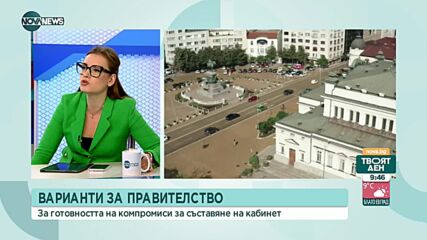 Експерт: Време е президентът даде третия мандат на друг, различен от БСП