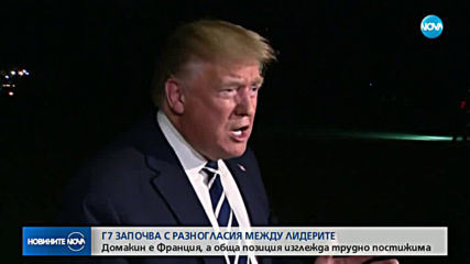 Г-7 започва с разногласия между лидерите