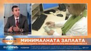 Искрен Арабаджиев, ПП: Депутатите приеха 52 закона, но 