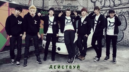 [rus Sub] Block B - Action [hd]