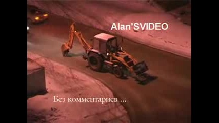 Пиян тракторист! )