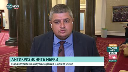 Байрам, ДПС за казуса с изгонването на руски дипломати: Все още нямаме позиция, по-късно