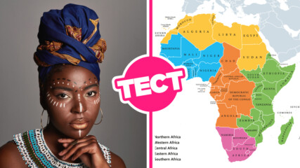 ТЕСТ: Ще познаеш ли тези африкански столици?