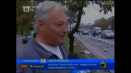 Господари на Ефира 07 - 01 - 2010 Part 1
