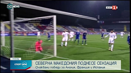 Франция измъкна победата срещу Босна в отсъствието на Петев